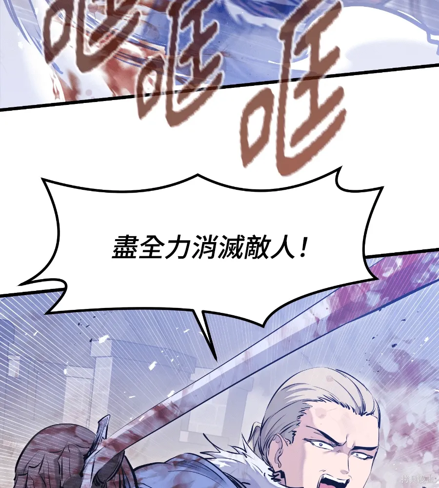 第72话 第7页