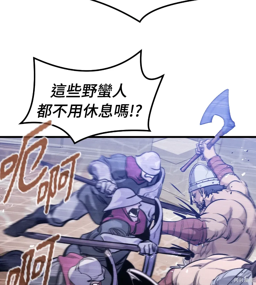 第72话 第9页