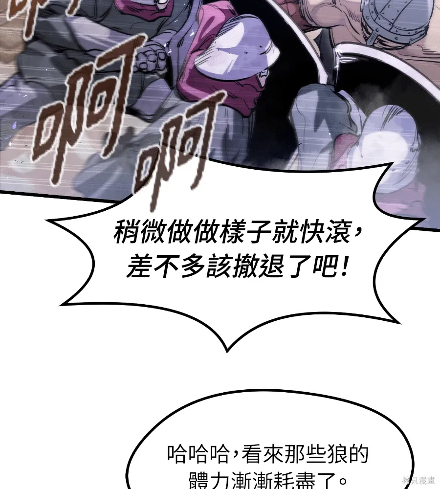 第72话 第10页