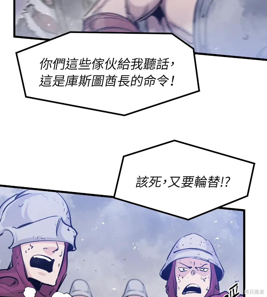 第72话 第15页