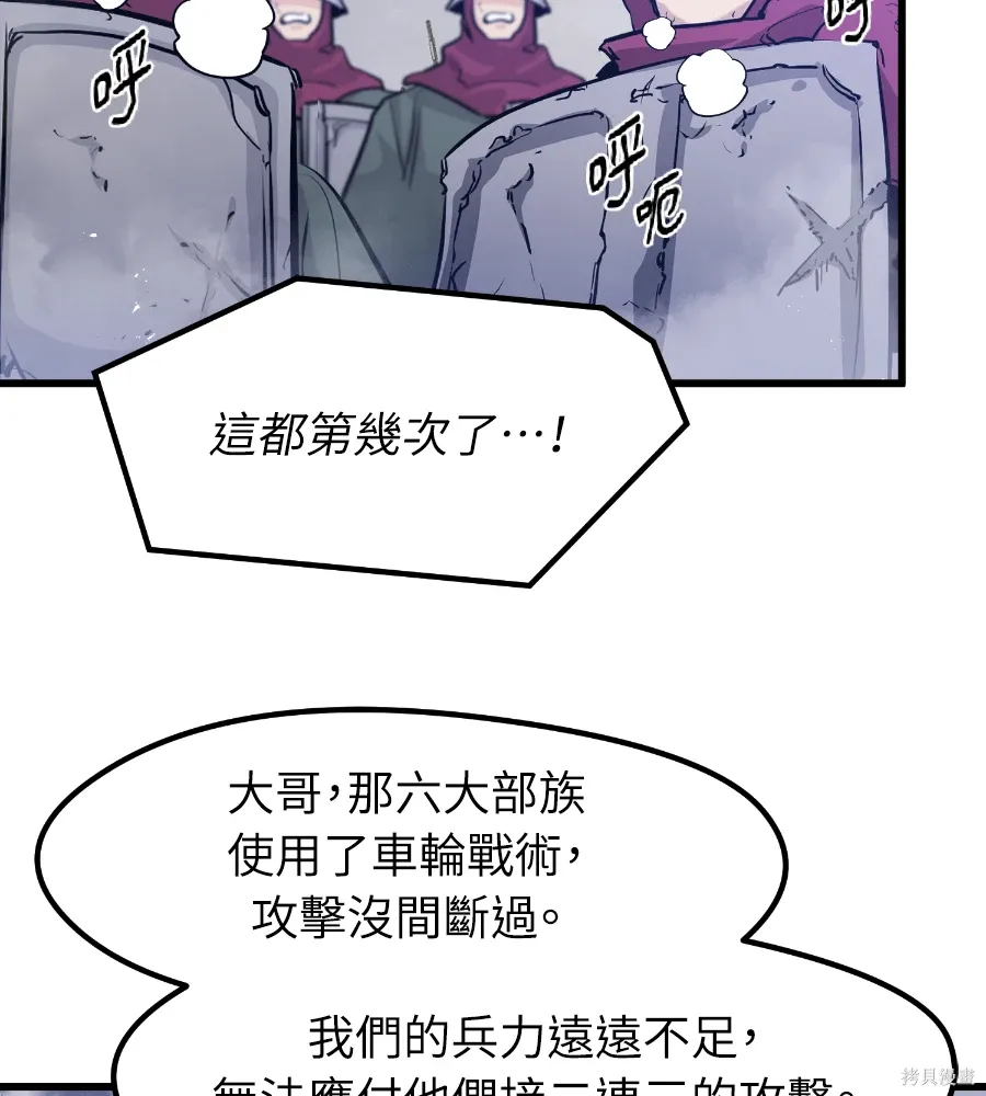 第72话 第16页
