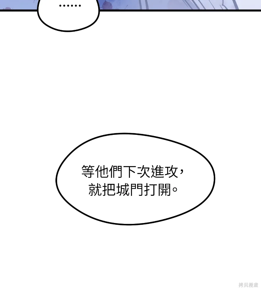 第72话 第22页