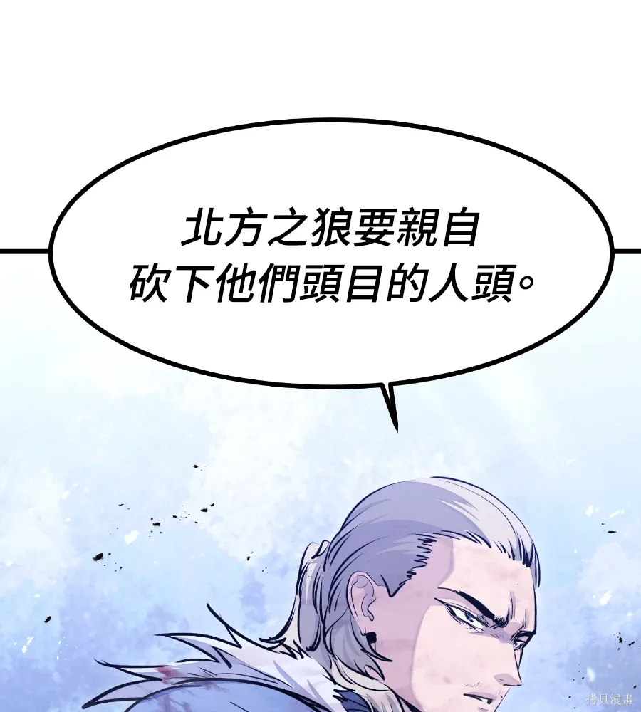 第72话 第23页