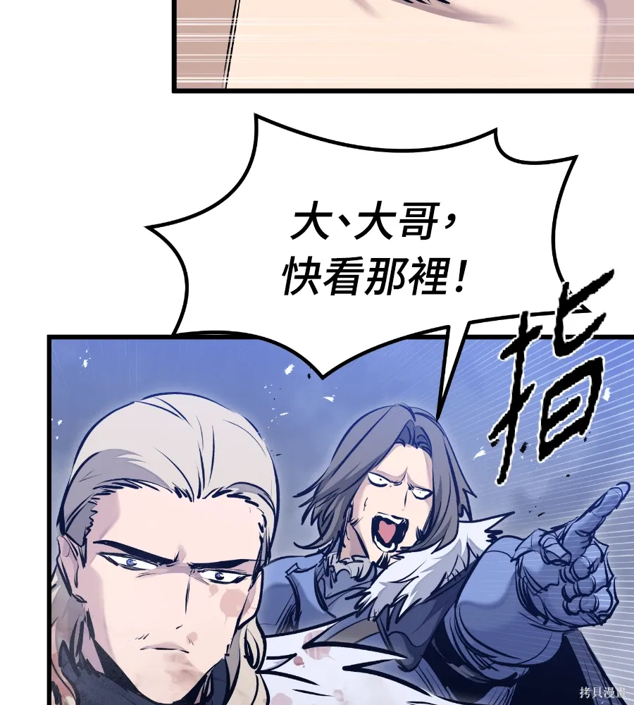 第72话 第27页