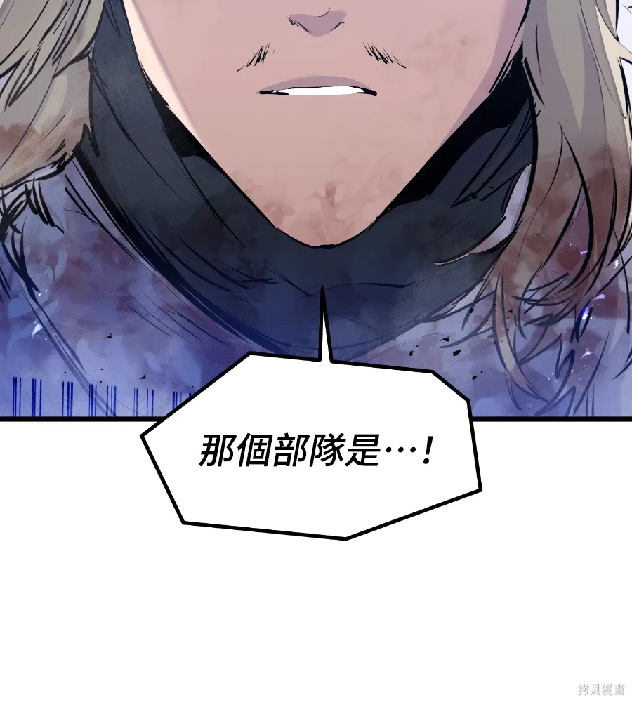 第72话 第33页