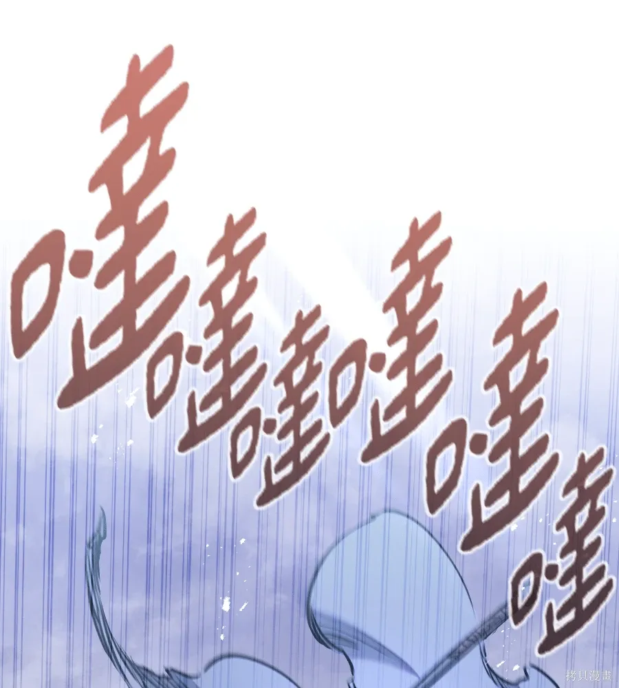 第72话 第34页