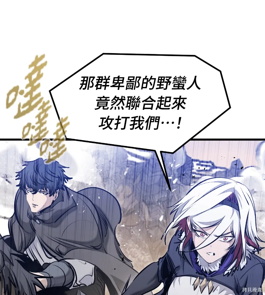 第72话 第37页