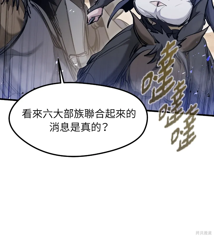 第72话 第38页