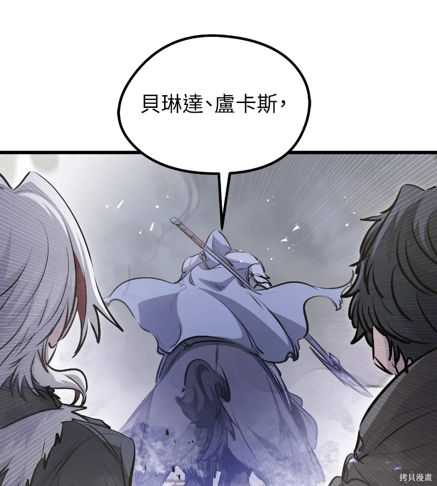 第72话 第39页