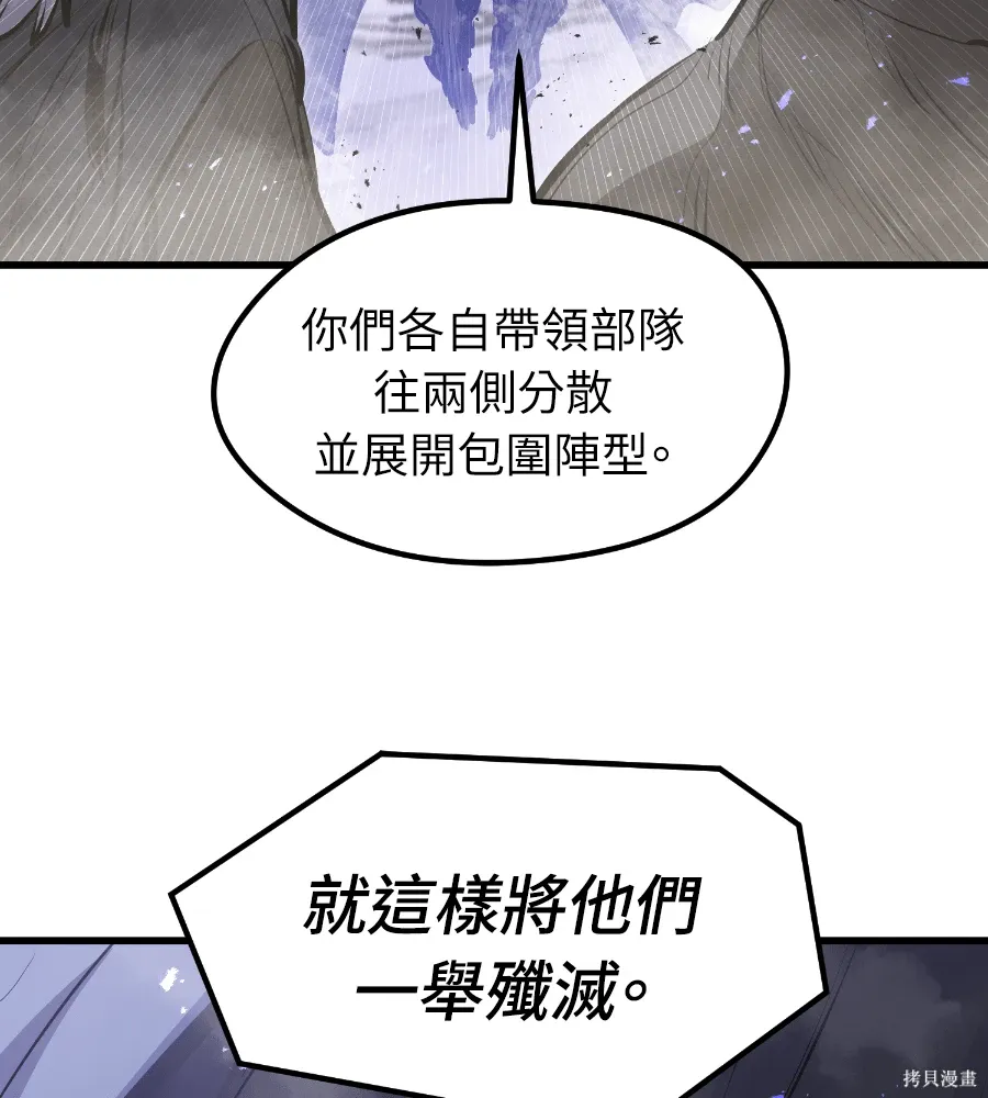 第72话 第40页