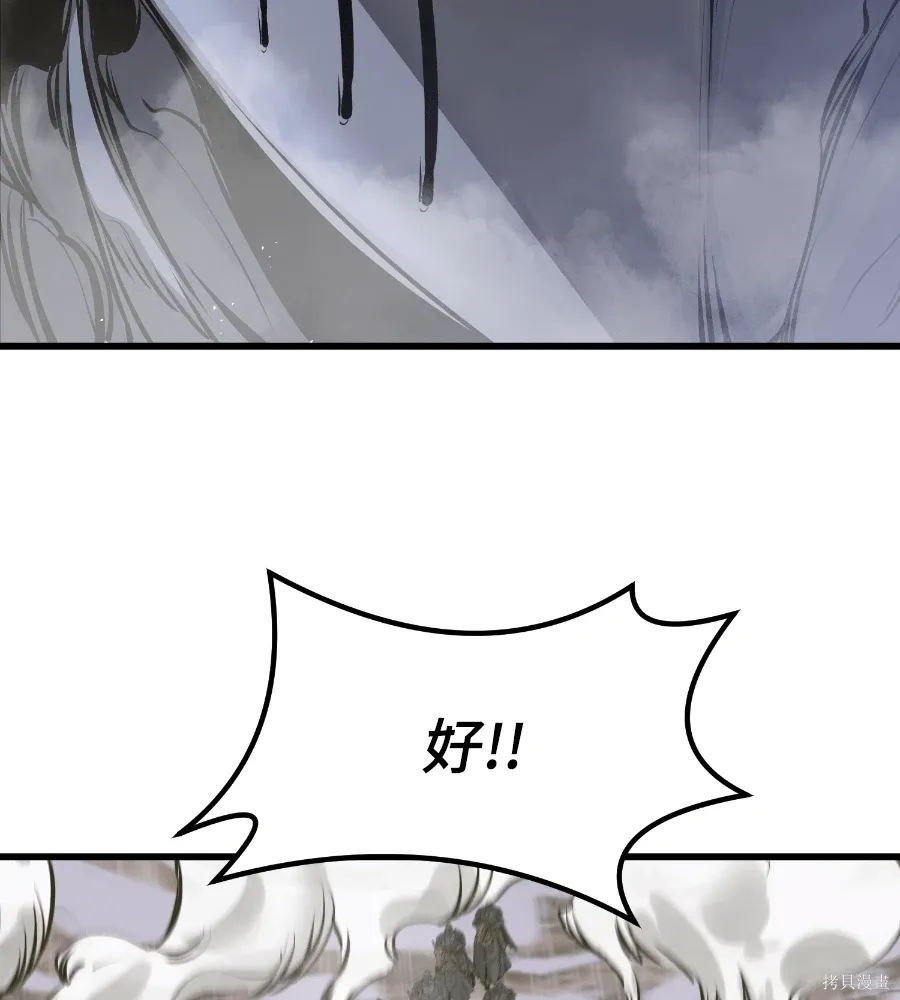 第72话 第42页