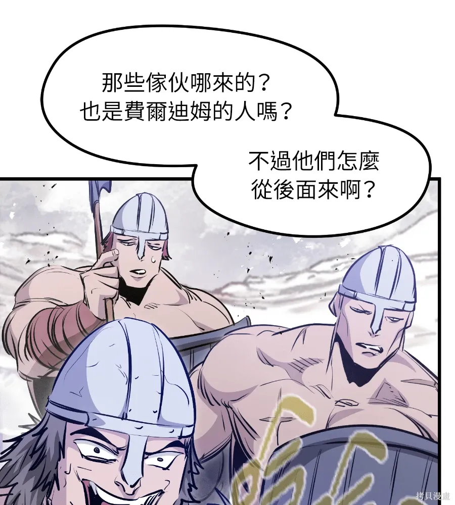 第72话 第45页