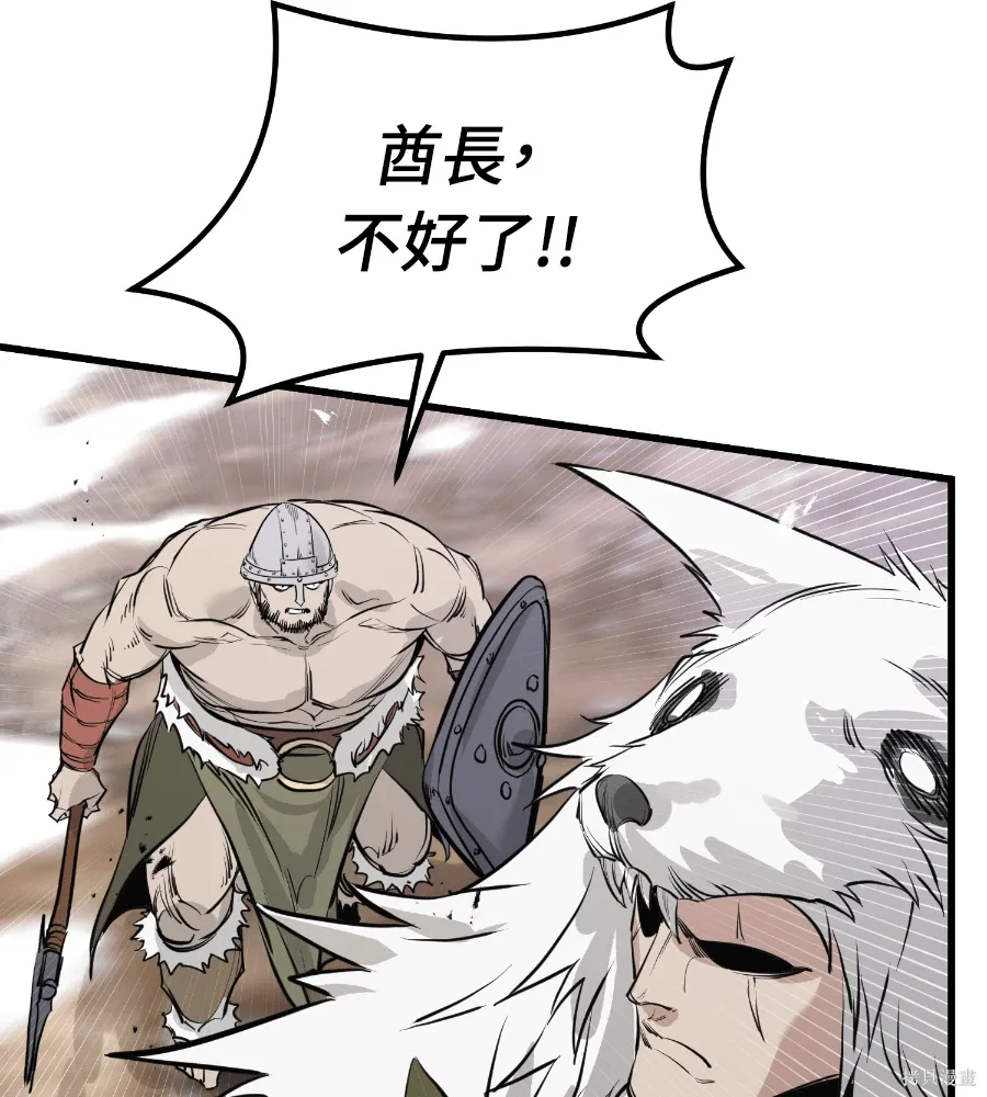 第72话 第79页