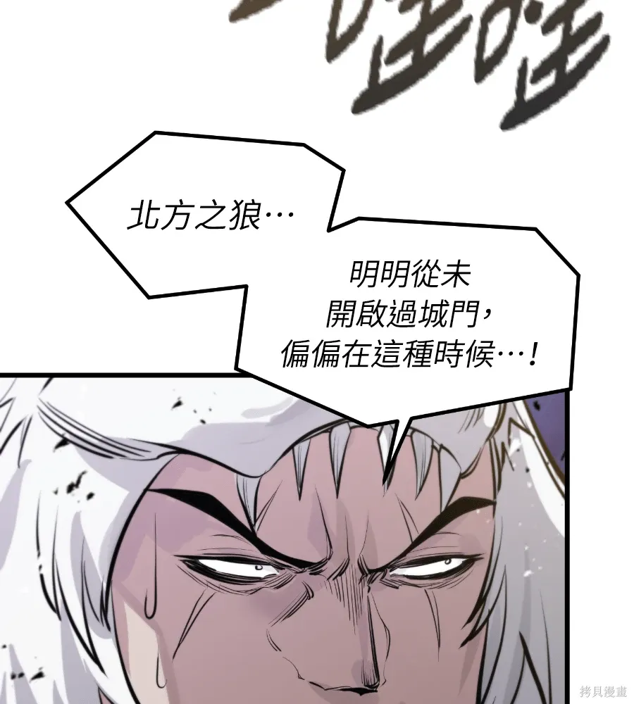 第72话 第85页