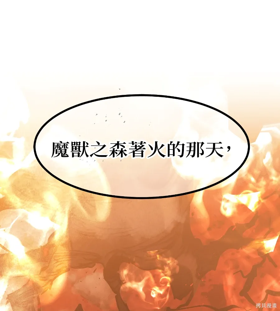 第72话 第92页