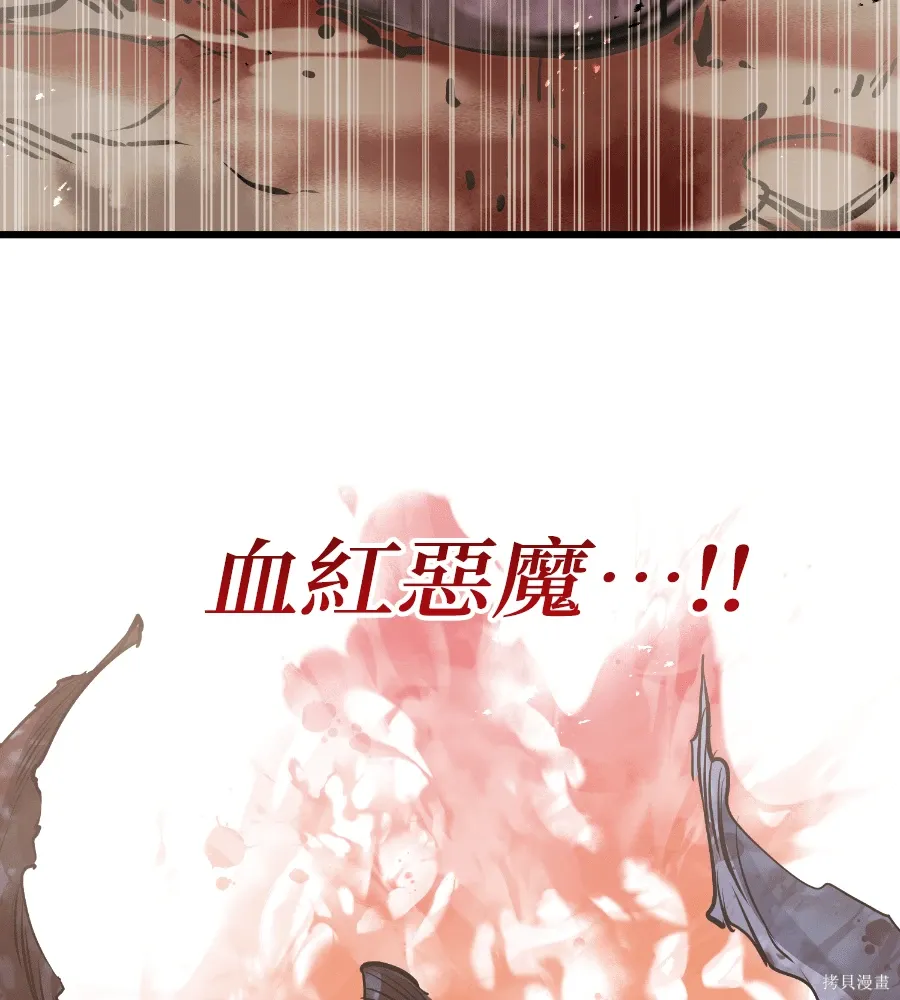 第72话 第99页