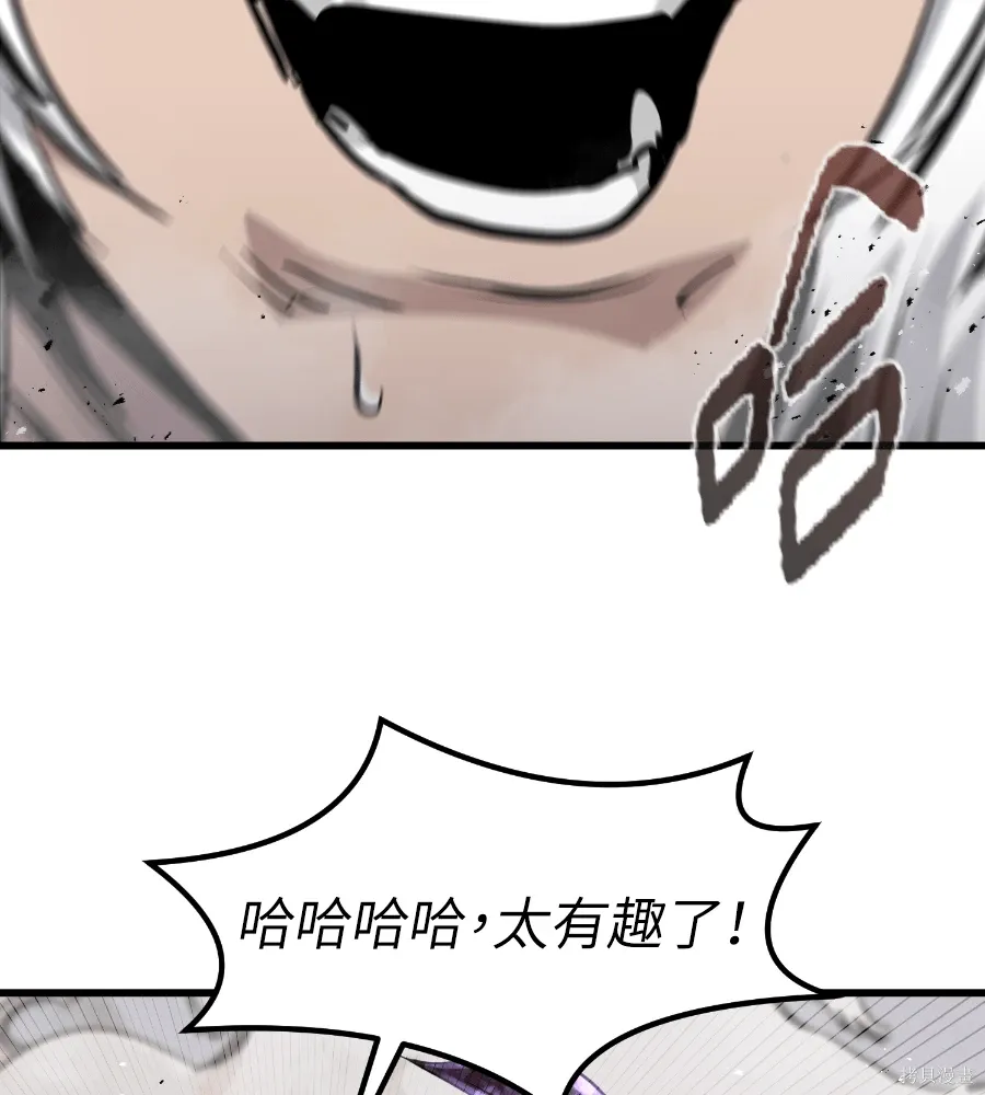 第72话 第105页