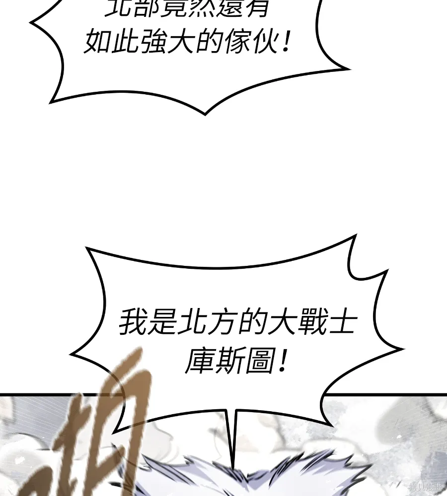 第72话 第107页