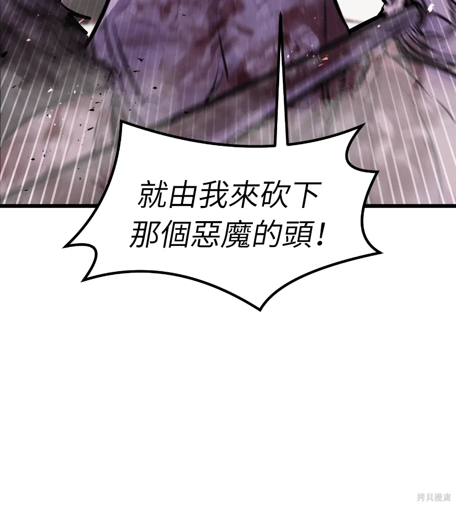 第72话 第109页