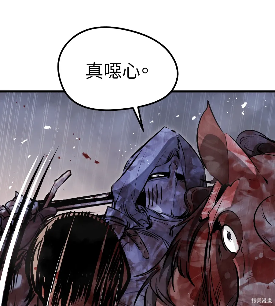 第72话 第110页