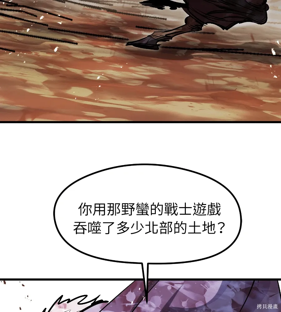 第72话 第114页
