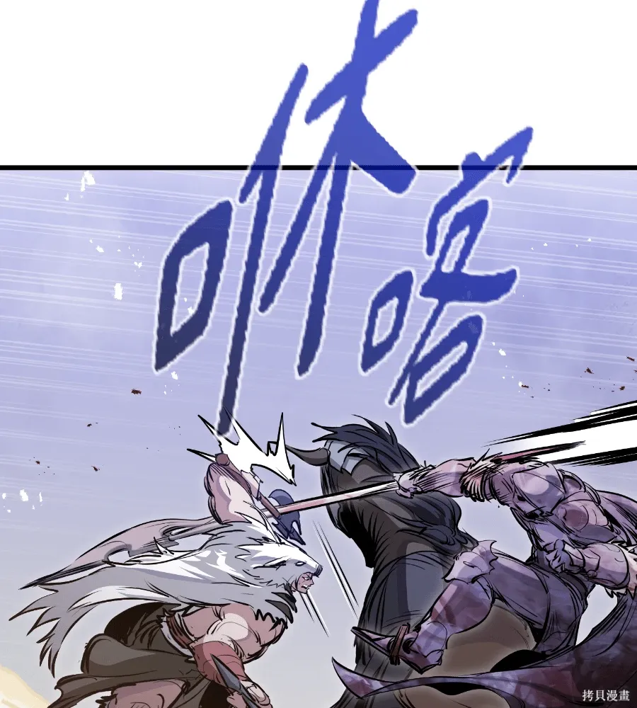 第72话 第116页