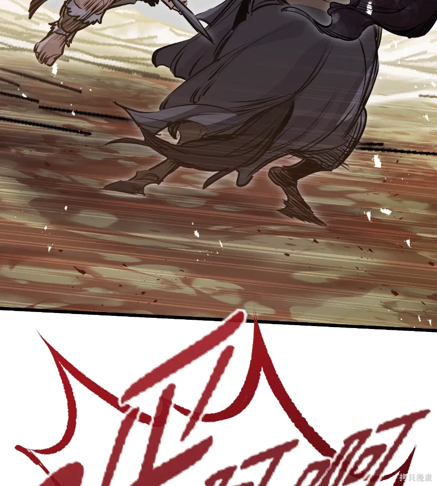 第72话 第117页