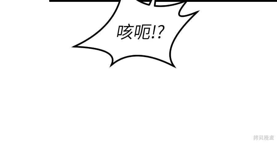 第72话 第127页