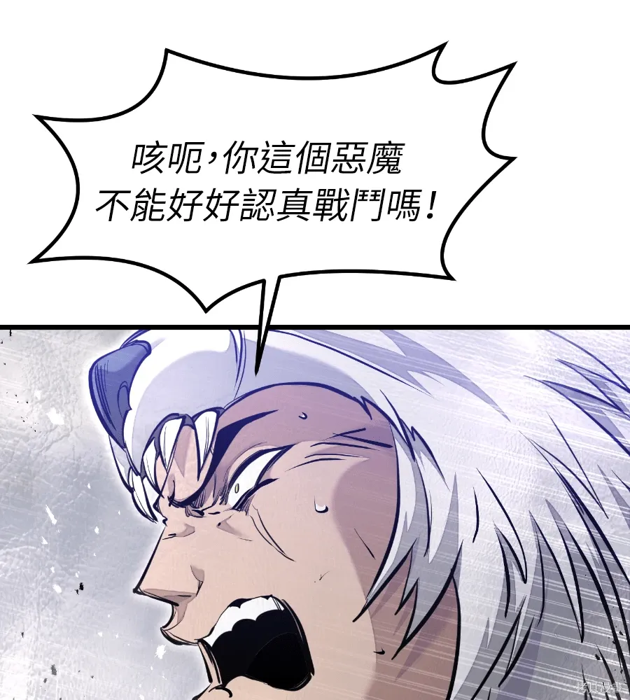 第72话 第128页