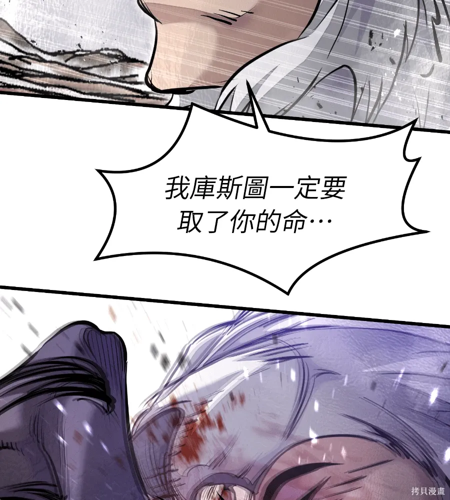 第72话 第129页