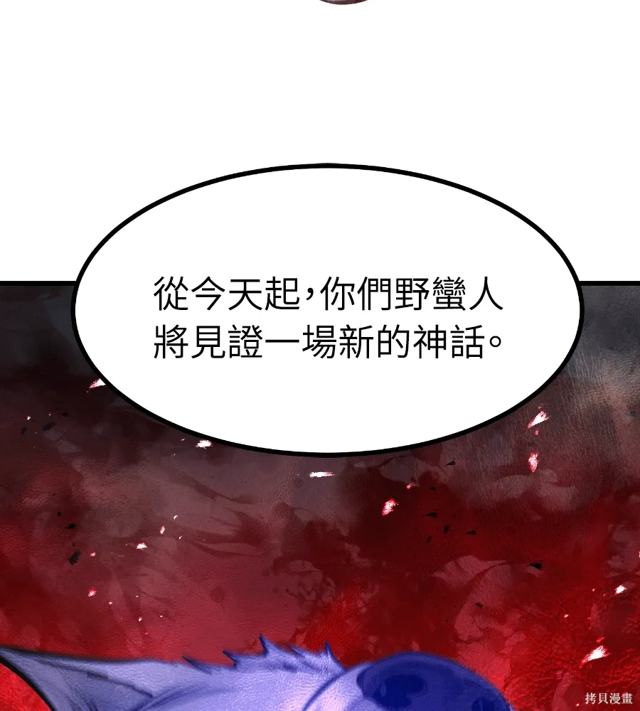 第72话 第134页