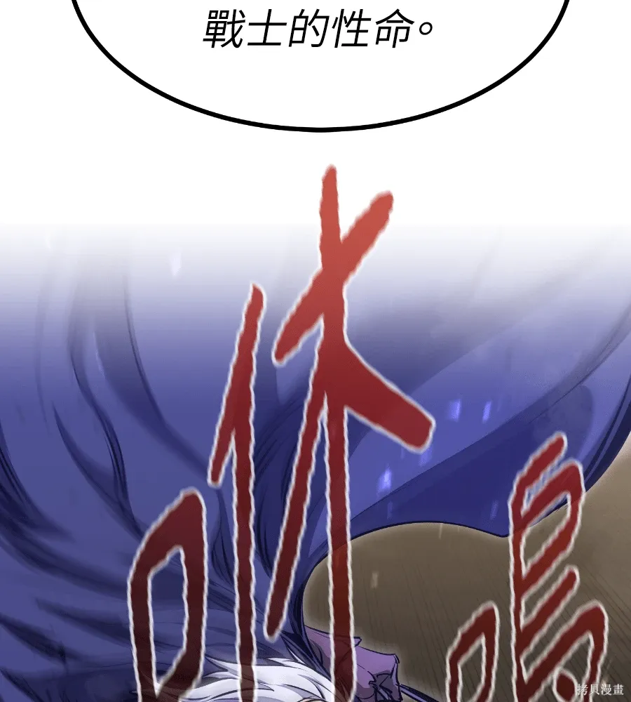 第72话 第137页