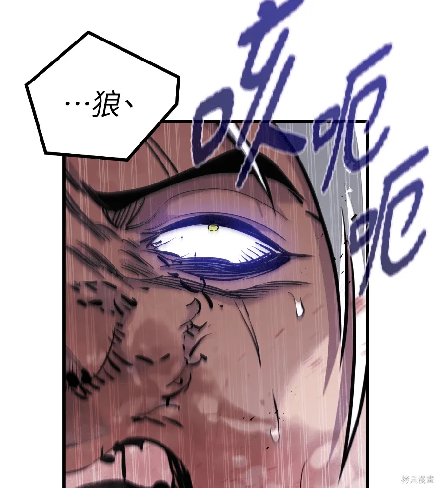 第72话 第142页