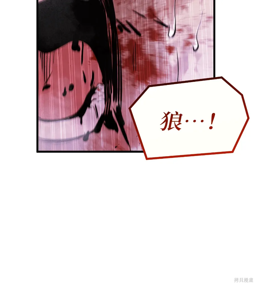第72话 第143页