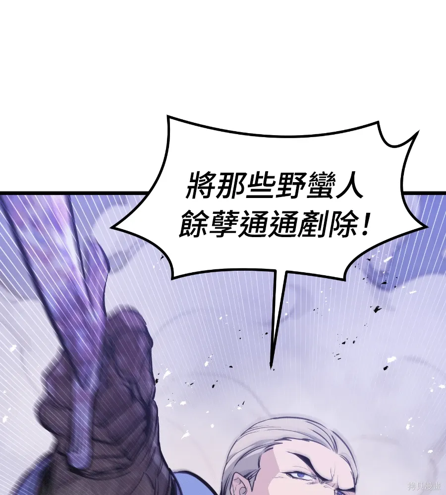 第72话 第146页