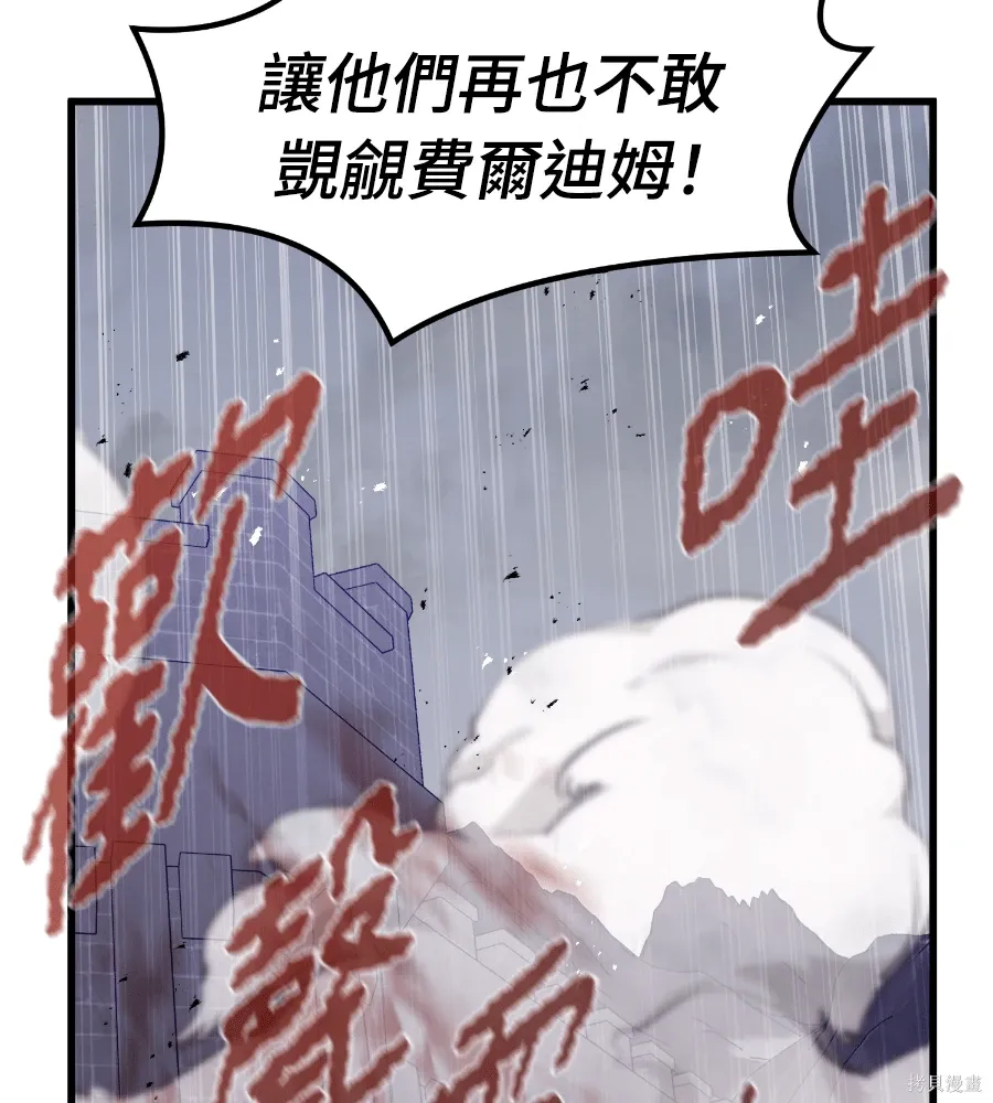 第72话 第148页
