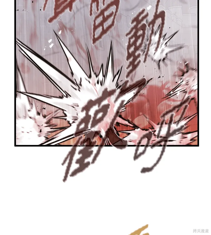 第72话 第149页