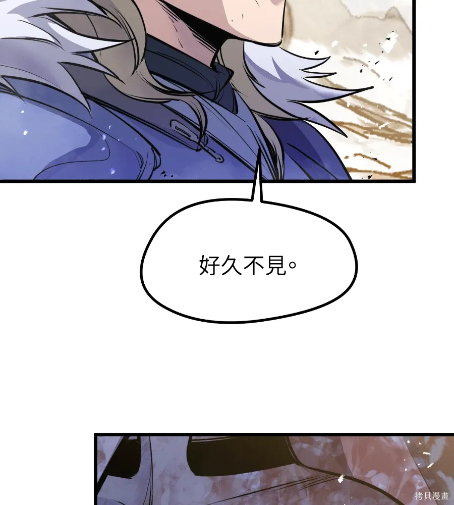 第72话 第155页