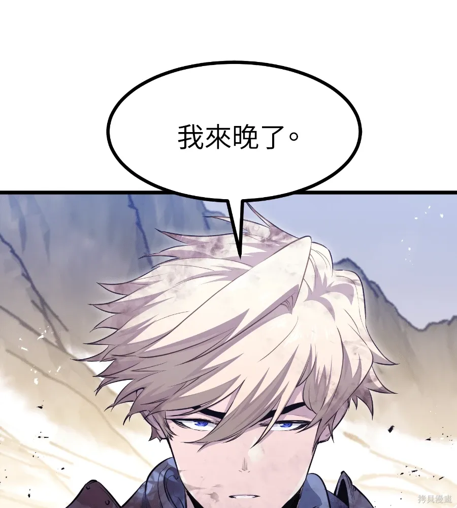 第72话 第158页