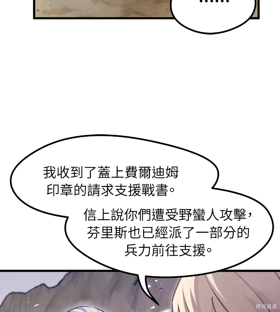 第72话 第163页