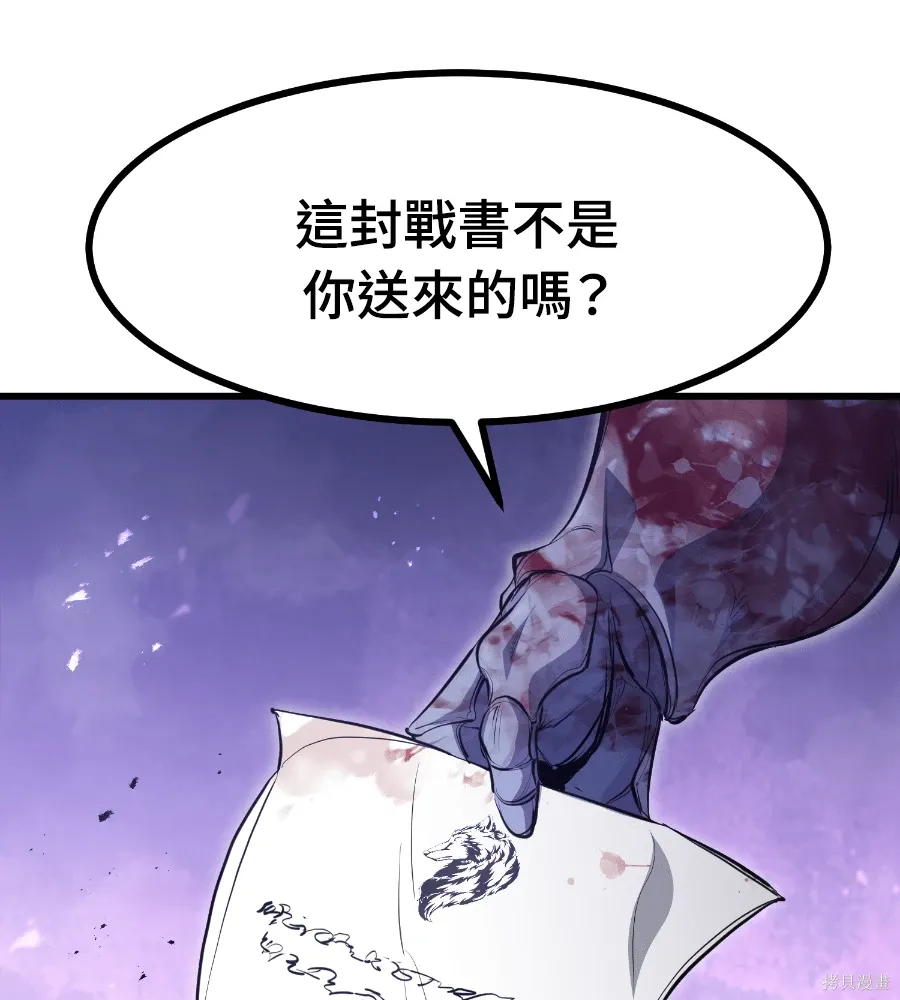 第72话 第165页