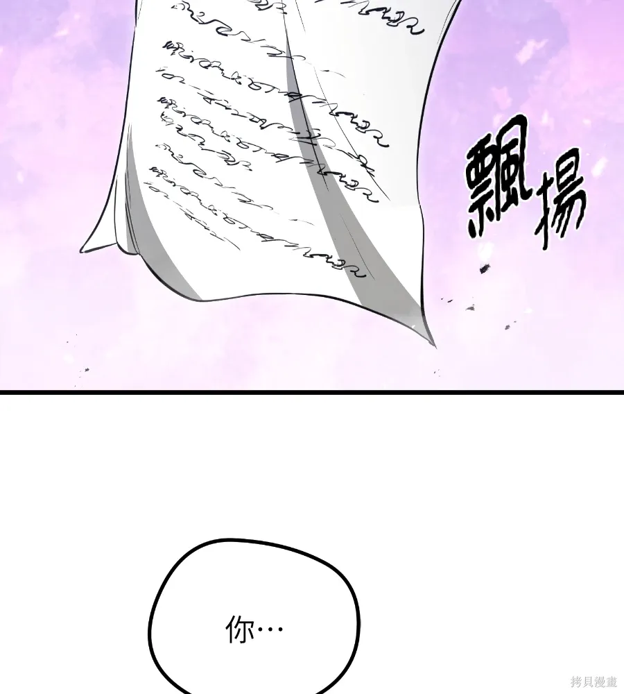 第72话 第166页