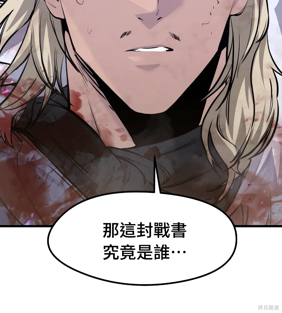 第72话 第169页