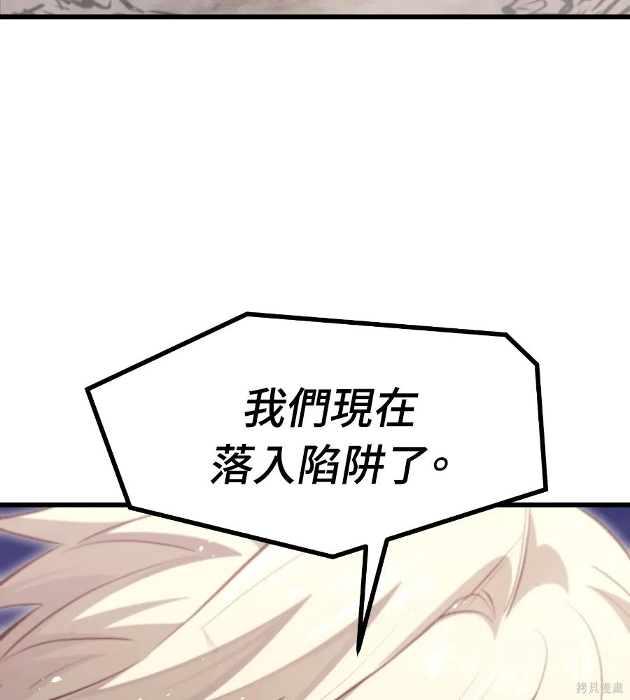 第72话 第173页