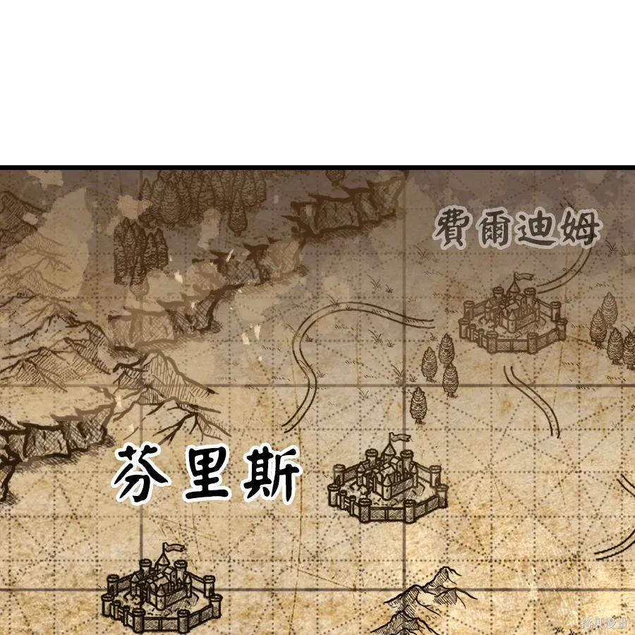第73话 第1页