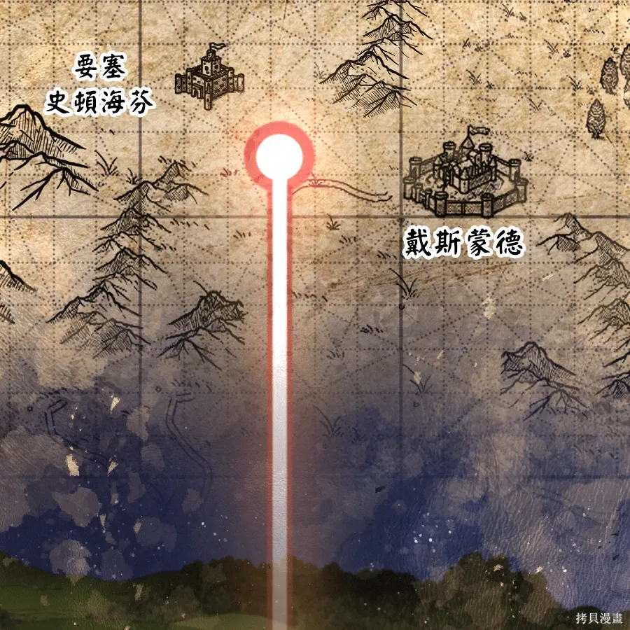 第73话 第2页