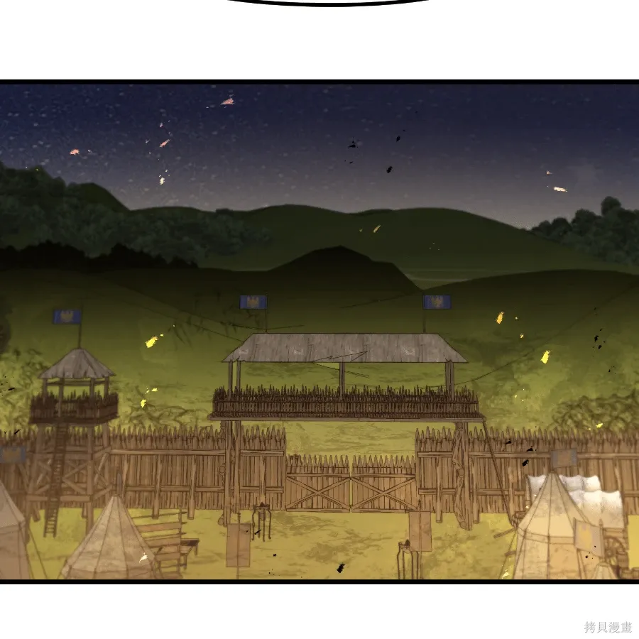 第73话 第15页