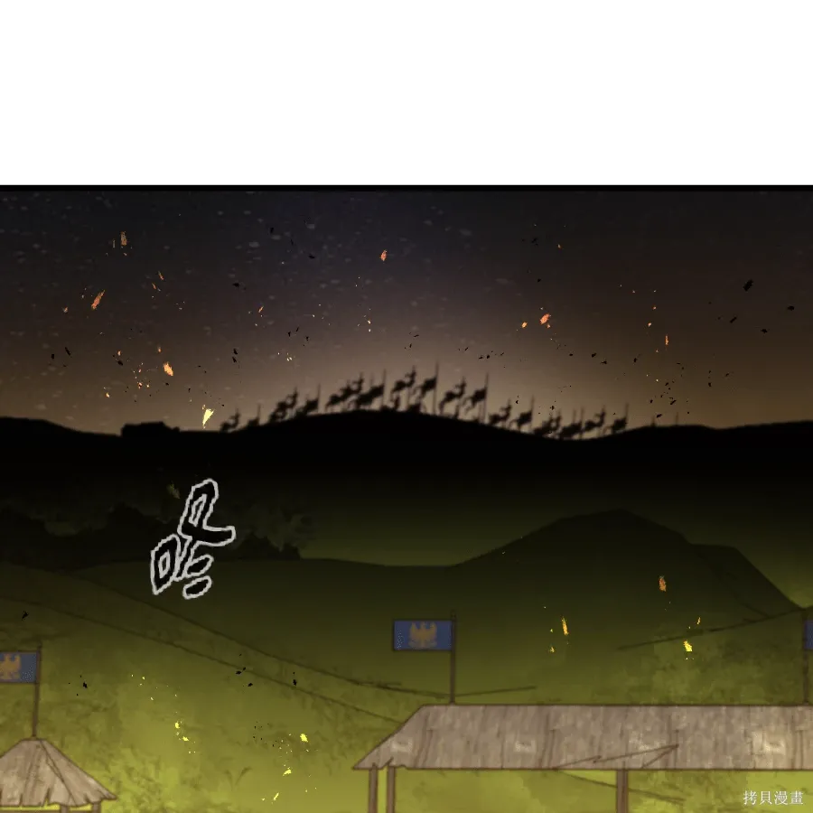第73话 第16页