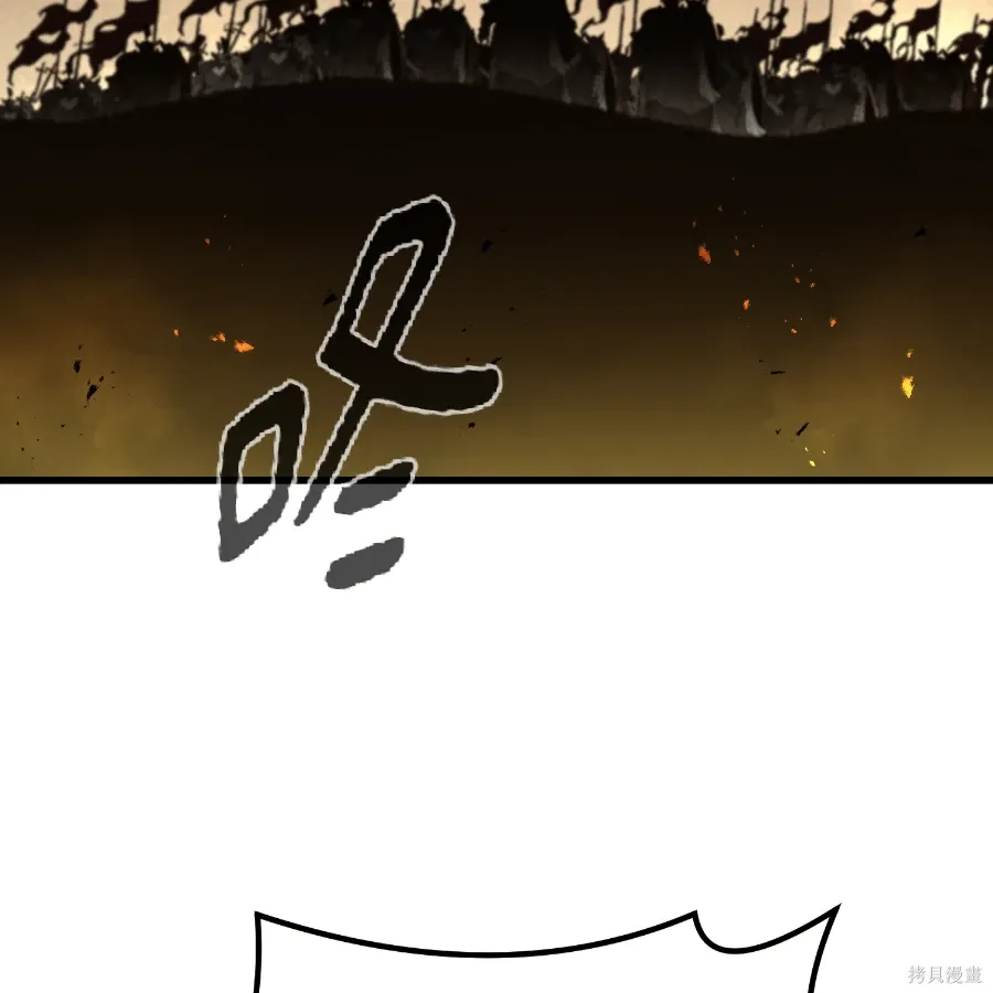 第73话 第18页