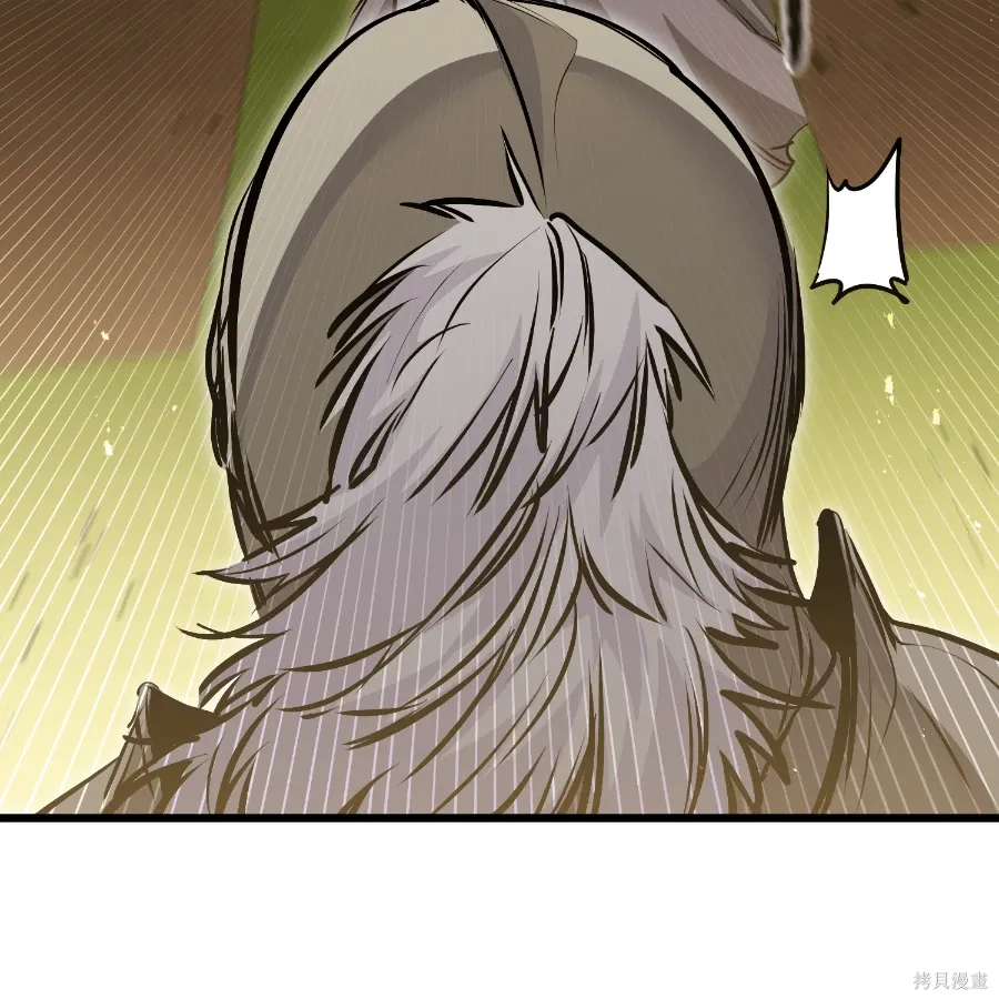 第73话 第20页